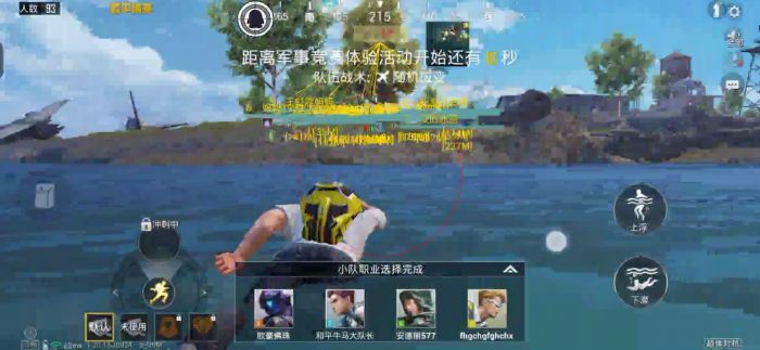 120帧+超高清和平精英 - 极致画质辅助配置