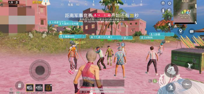 和平精英美化包永久免费版 - 全角色全枪械高清升级