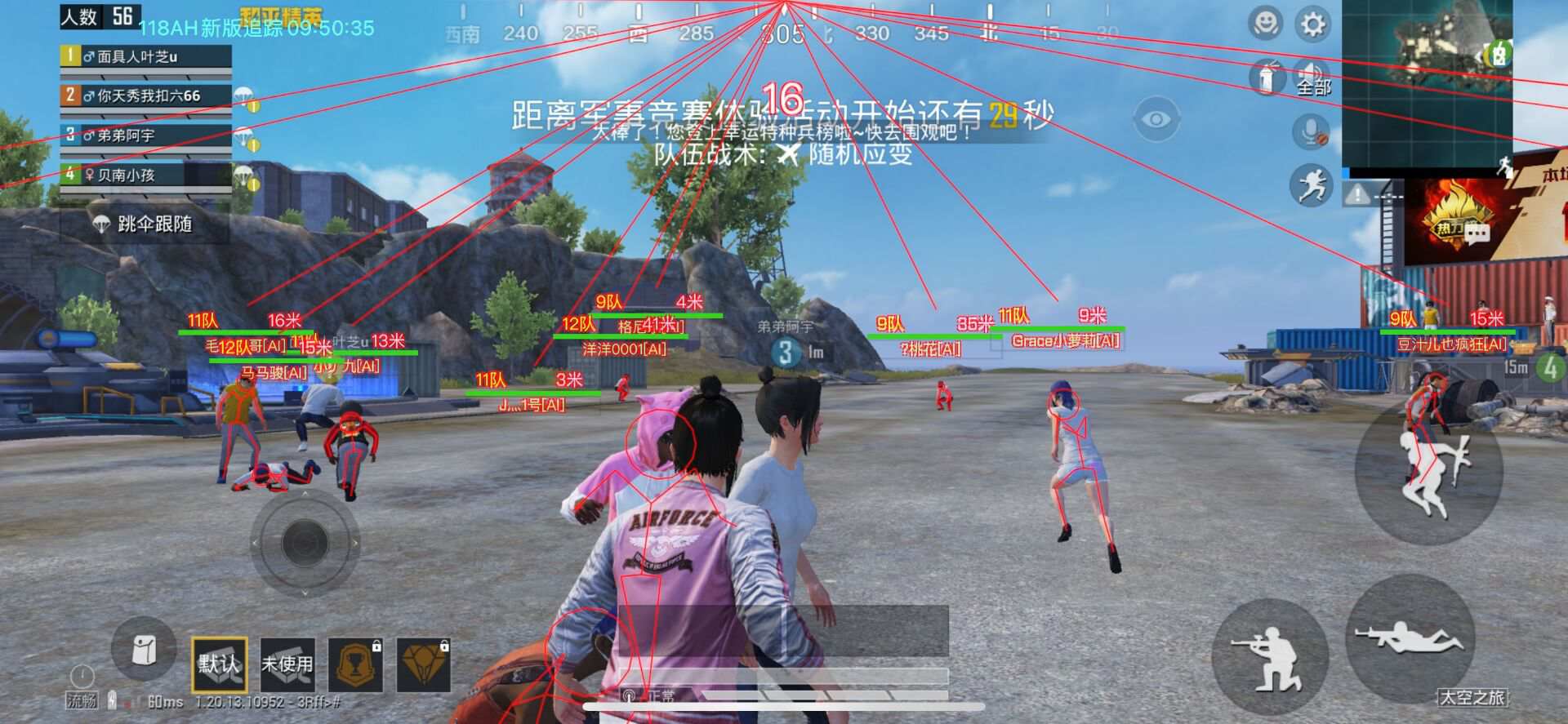 和平精英直装(免root,免卡密)